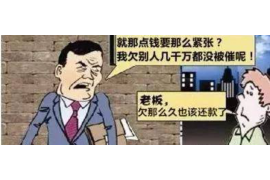 阜宁企业清欠服务